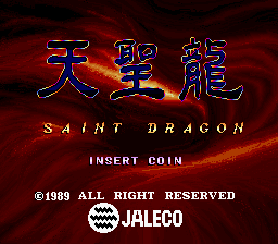 Screenshot Saint Dragon