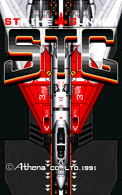 Screenshot Strike Gunner S.T.G