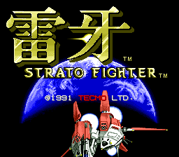 Screenshot Raiga - Strato Fighter