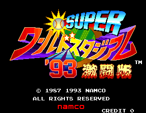 Screenshot Super World Stadium '93
