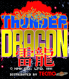 Screenshot Thunder Dragon