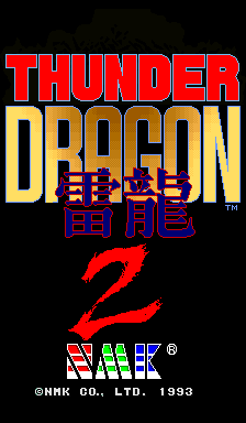 Screenshot Thunder Dragon 2