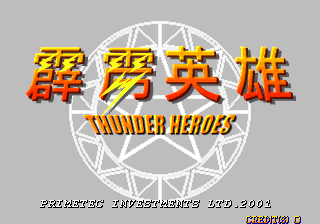 Screenshot Thunder Heroes
