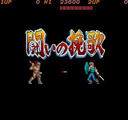 Screenshot Tatakai no Banka