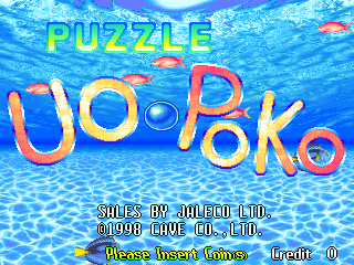 Screenshot Puzzle Uo Poko