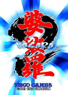 Screenshot Vasara 2