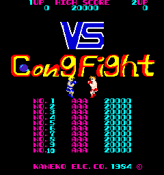 Screenshot Vs Gong Fight