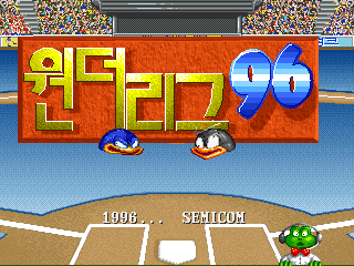 Screenshot Wonder League '96