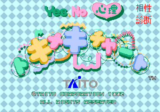 Screenshot Yes/no Sinri Tokimeki Chart
