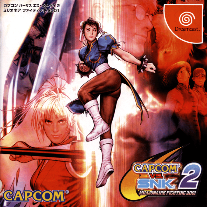 Capcom vs. SNK 2 : Millionaire Fighting 2001