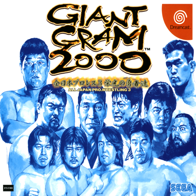 Giant Gram 2000 : Zen Nihon Pro Wres 3 Eikou no Yuushatachi