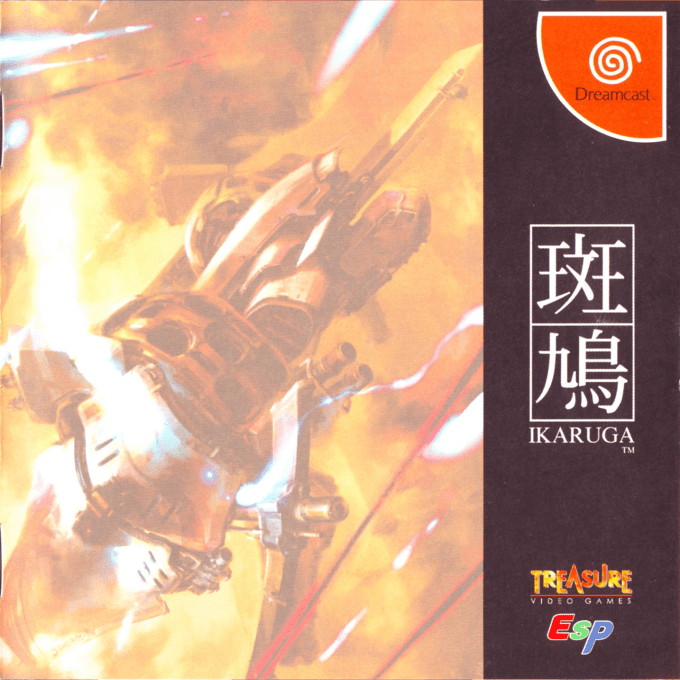 Ikaruga
