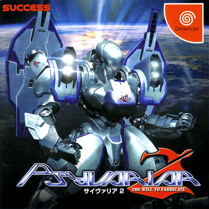 Psyvariar 2 : The Will to Fabricate