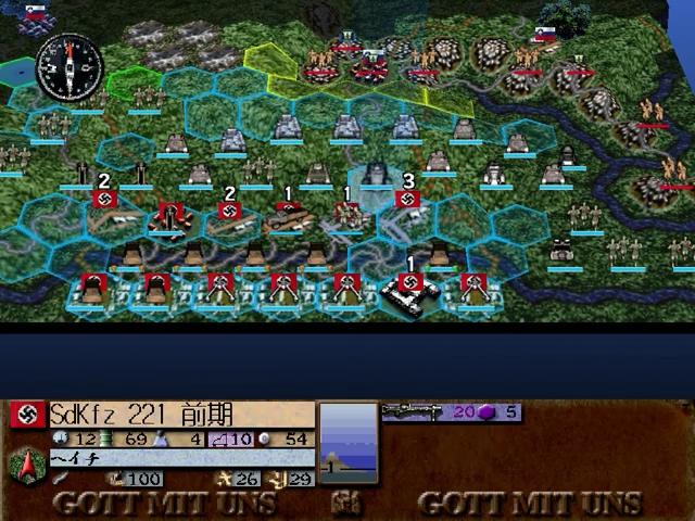 Screenshot Advanced Daisenryaku 2001
