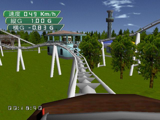 Screenshot Coaster Works