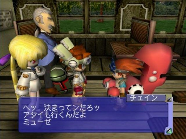 Screenshot Evolution 2 : Far Off Promise