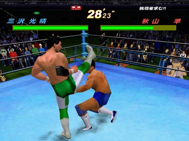 Screenshot Giant Gram : Zen Nihon Pro Wres 2 in Nihon Budoukan