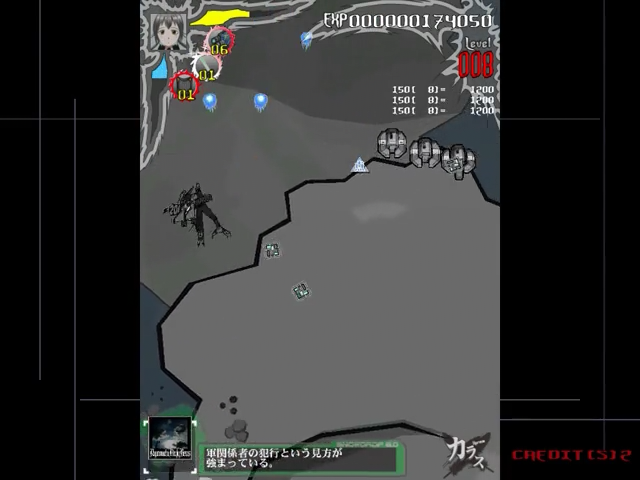 Screenshot Karous