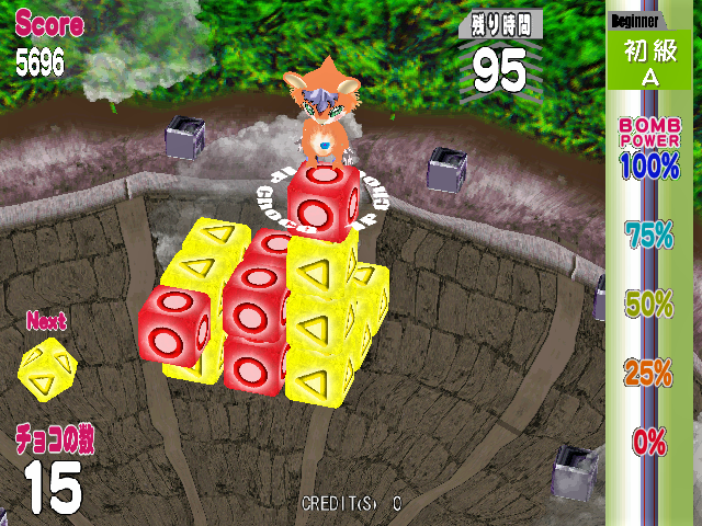 Screenshot Musapey no Choco Marker