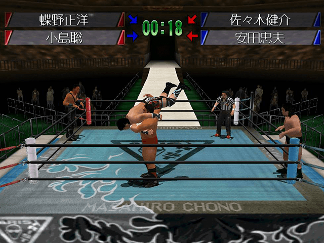 Screenshot Shin Nihon Pro Wrestling Toukon Retsuden 4