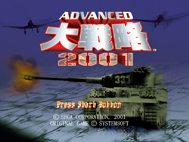 Screenshot Advanced Daisenryaku 2001
