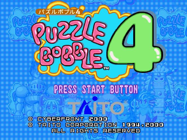 Screenshot Bust-A-Move 4