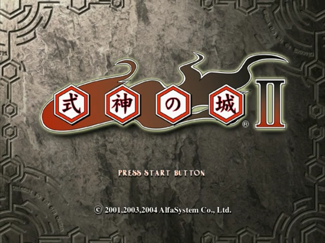 Screenshot Shikigami no Shiro II