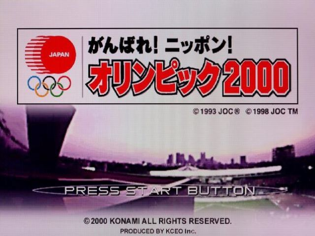 Screenshot ESPN International Track & Field