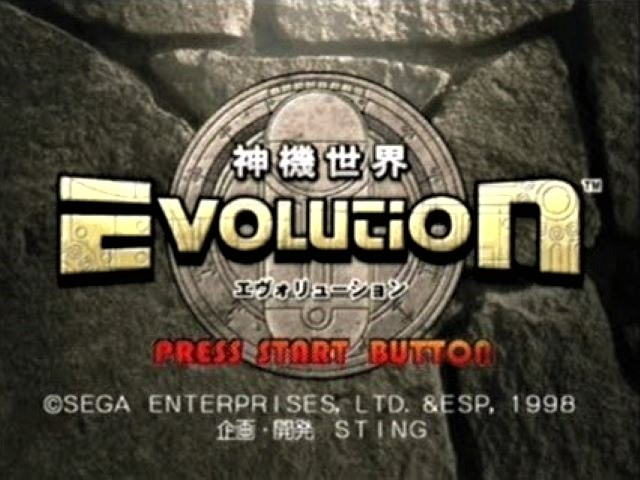 Screenshot Evolution : The World of Sacred Device