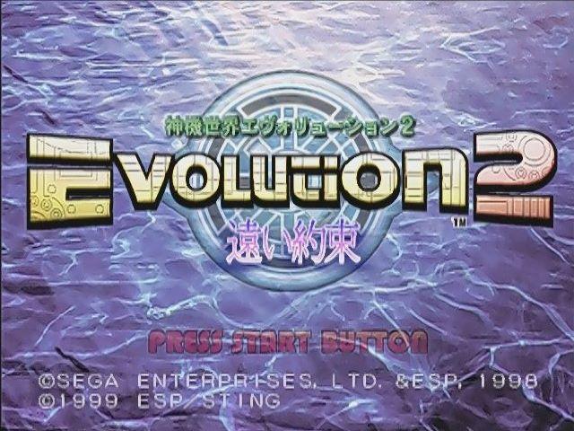 Screenshot Evolution 2 : Far Off Promise