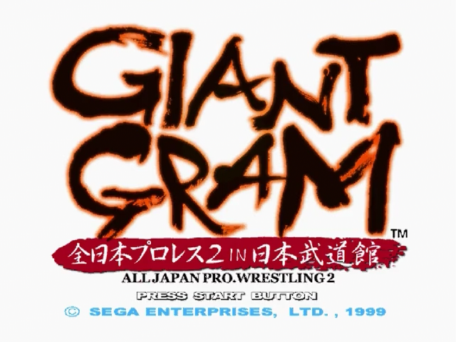 Screenshot Giant Gram : Zen Nihon Pro Wres 2 in Nihon Budoukan