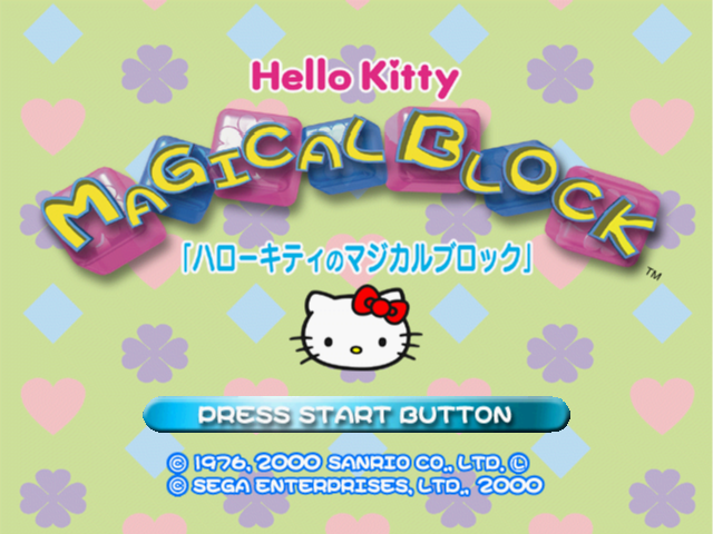 Screenshot Hello Kitty no Magical Block