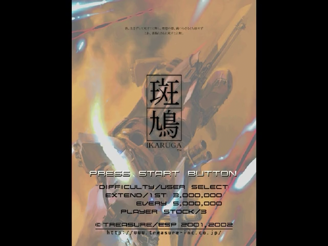 Screenshot Ikaruga