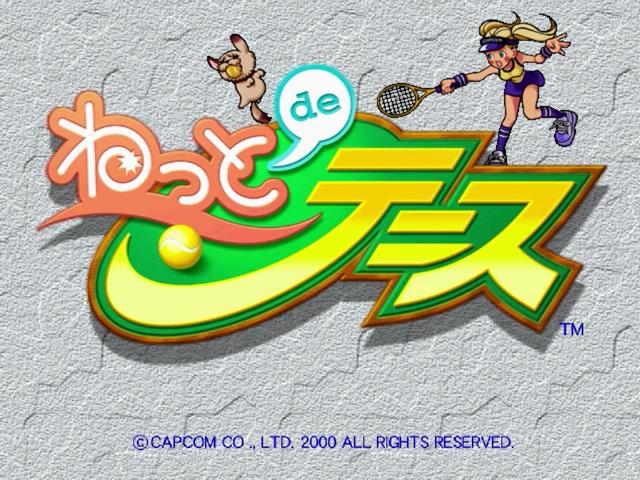 Screenshot Netto de Tennis