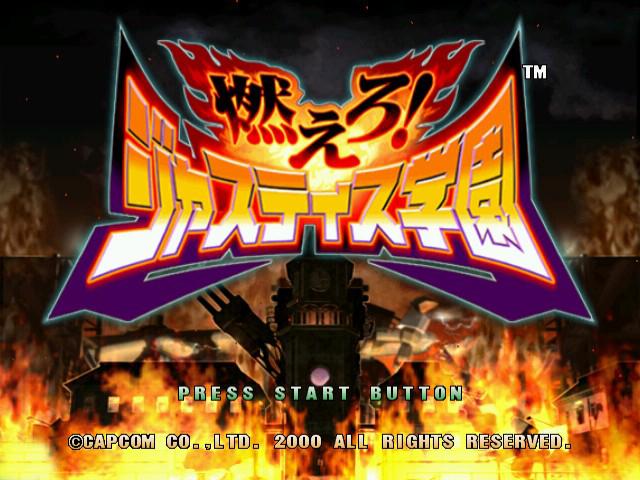 Screenshot Project Justice : Rival Schools 2