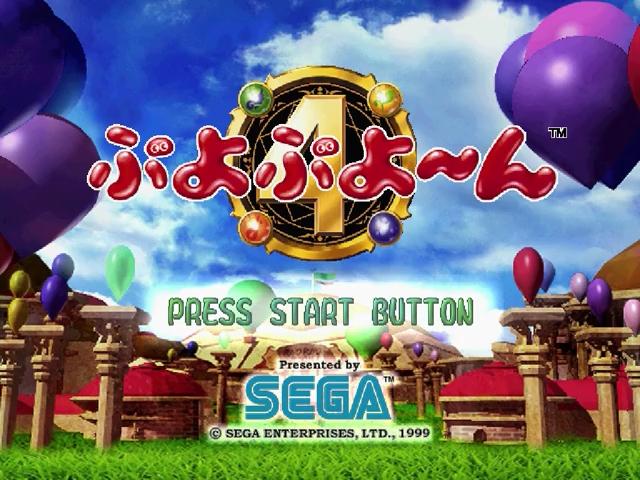 Screenshot Puyo Puyo~n