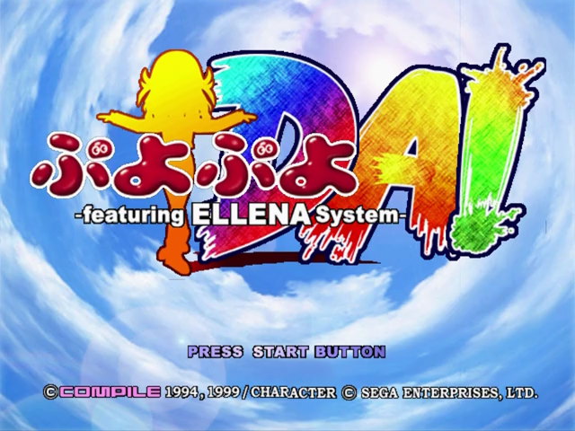 Screenshot Puyo Puyo Da! Featuring Ellena System