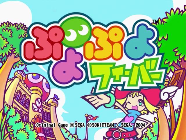 Screenshot Puyo Puyo Fever