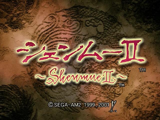 Screenshot Shenmue II