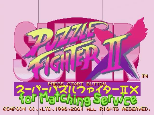 Screenshot Super Puzzle Fighter II X for Matching Service