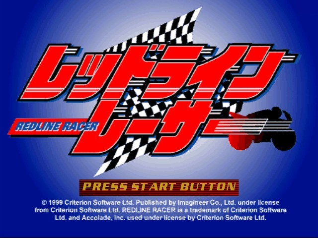 Screenshot Suzuki Alstare Extreme Racing