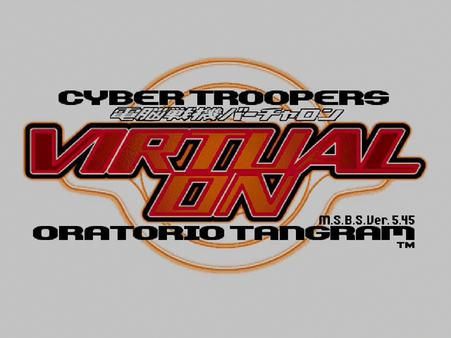 Screenshot Cyber Troopers Virtual-On : Oratorio Tangram