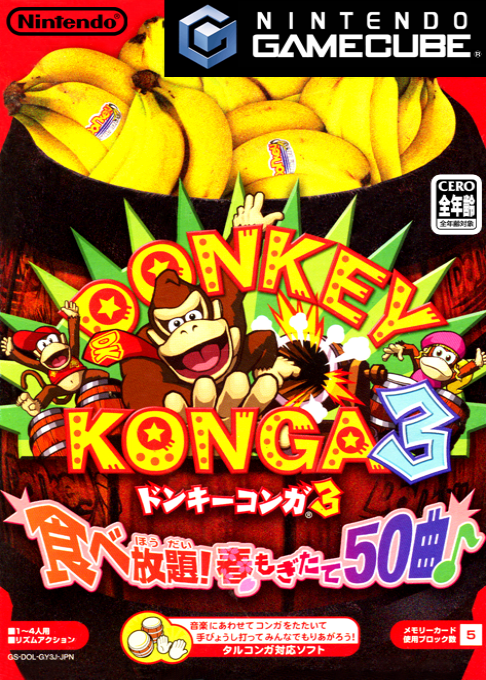 Donkey Konga 3 : Tabe-houdai! Haru Mogitate 50 Kyoku