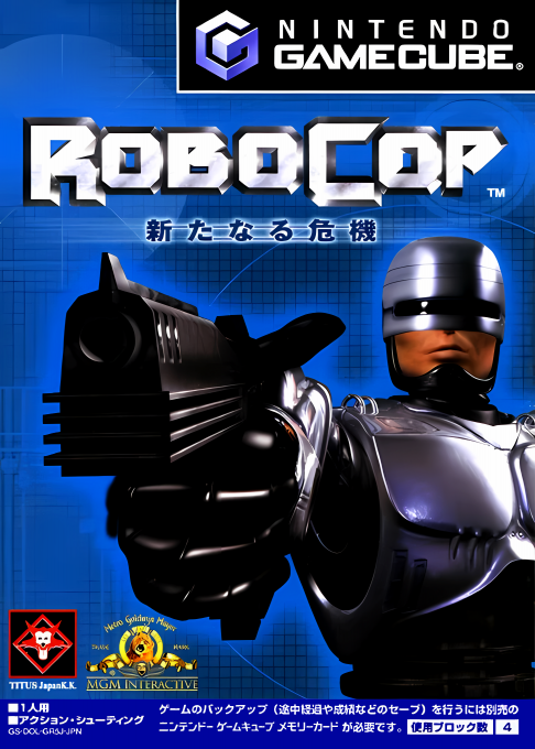 Robocop : Aratanaru Kiki