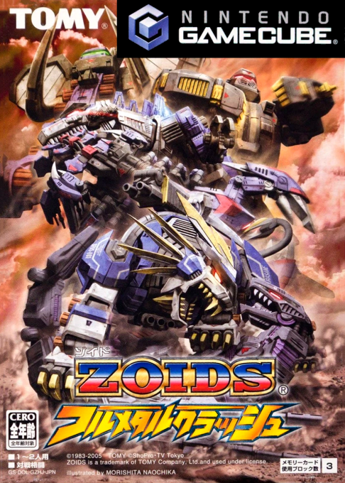 Zoids : Full Metal Crash