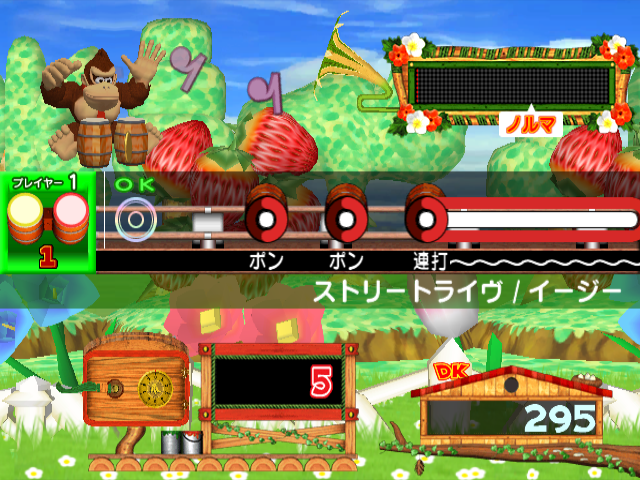 Screenshot Donkey Konga 3 : Tabe-houdai! Haru Mogitate 50 Kyoku