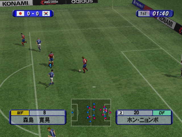 Screenshot Jikkyou World Soccer 2002