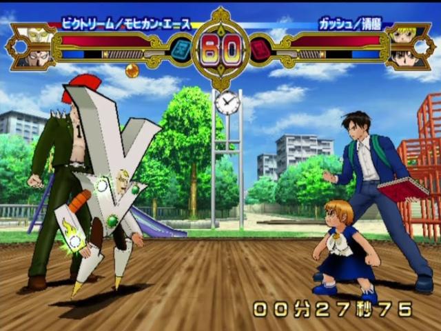 Screenshot Konjiki no Gash Bell!! Yuujou no Tag Battle 2