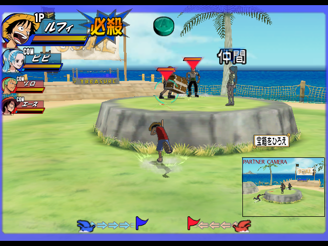 Screenshot From TV Animation : One Piece Treasure Battle!