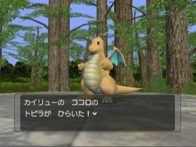 Screenshot Pokémon XD : Gale of Darkness
